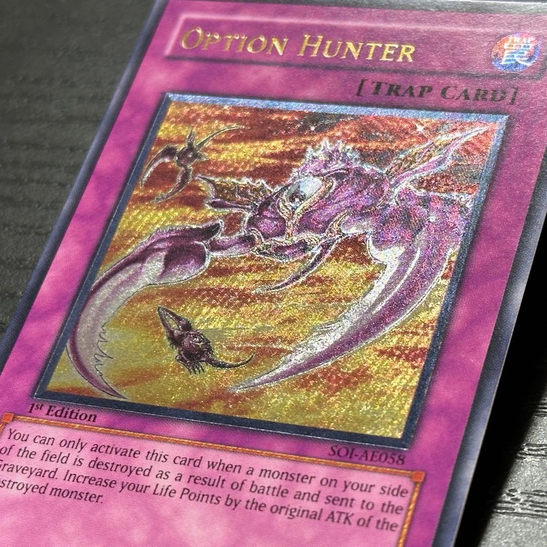 Yu-Gi-Oh! Option Hunter Old Asia Relief 1st Card SOI-AE058 with various cards shown from Old Asia edition