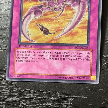 Yu-Gi-Oh! Option Hunter Old Asia Relief 1st Card SOI-AE058 with various cards shown from Old Asia edition