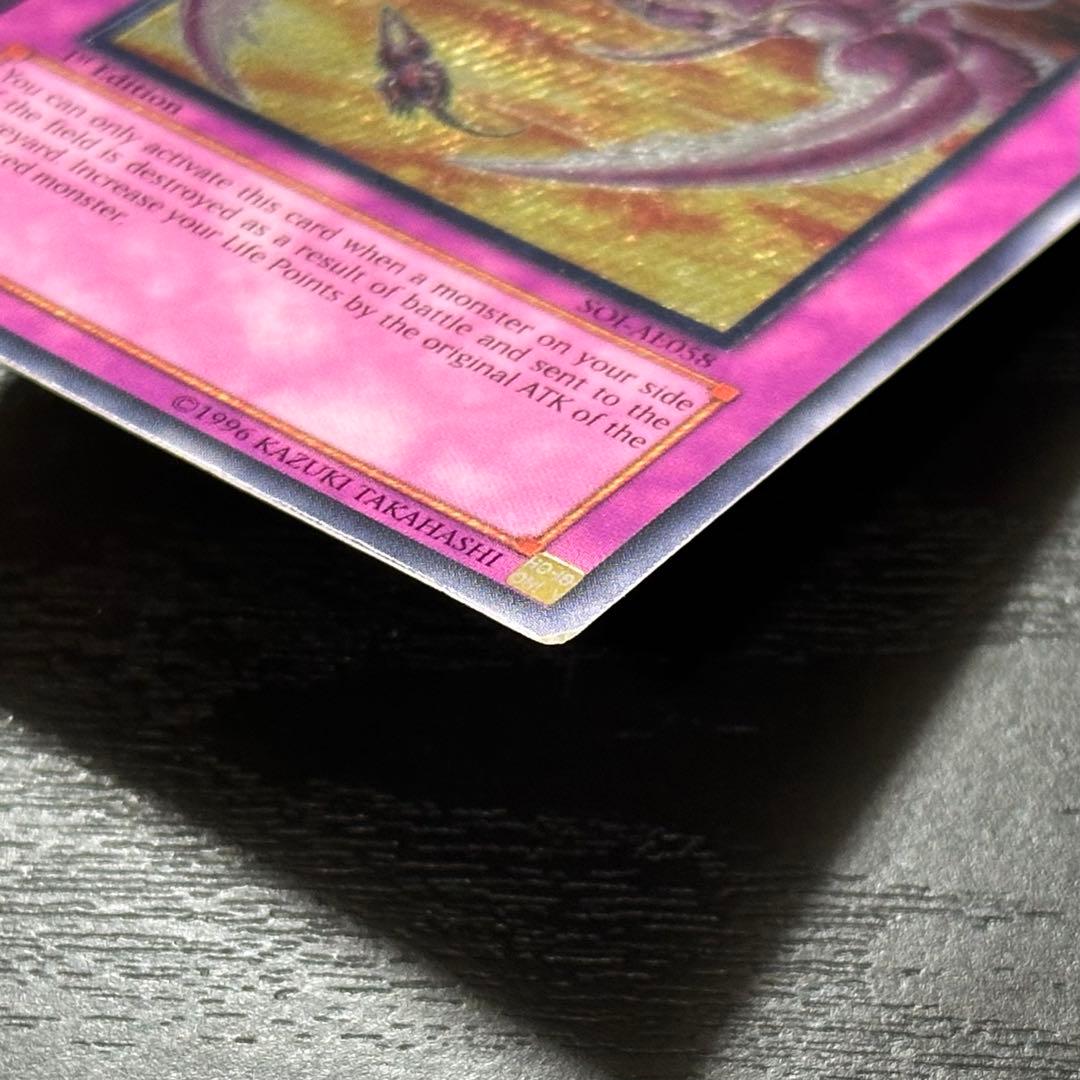 Yu-Gi-Oh! Option Hunter Old Asia Relief 1st Card SOI-AE058 with various cards shown from Old Asia edition