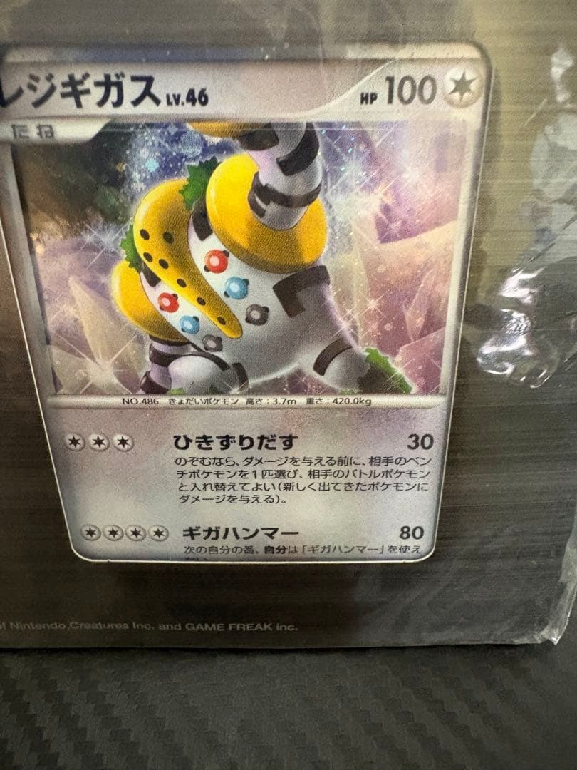 Bandai Pokémon Card Game Premium Sheet sealed 2008 movie commemorative set with 9 holographic cards