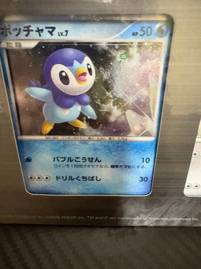Bandai Pokémon Card Game Premium Sheet sealed 2008 movie commemorative set with 9 holographic cards