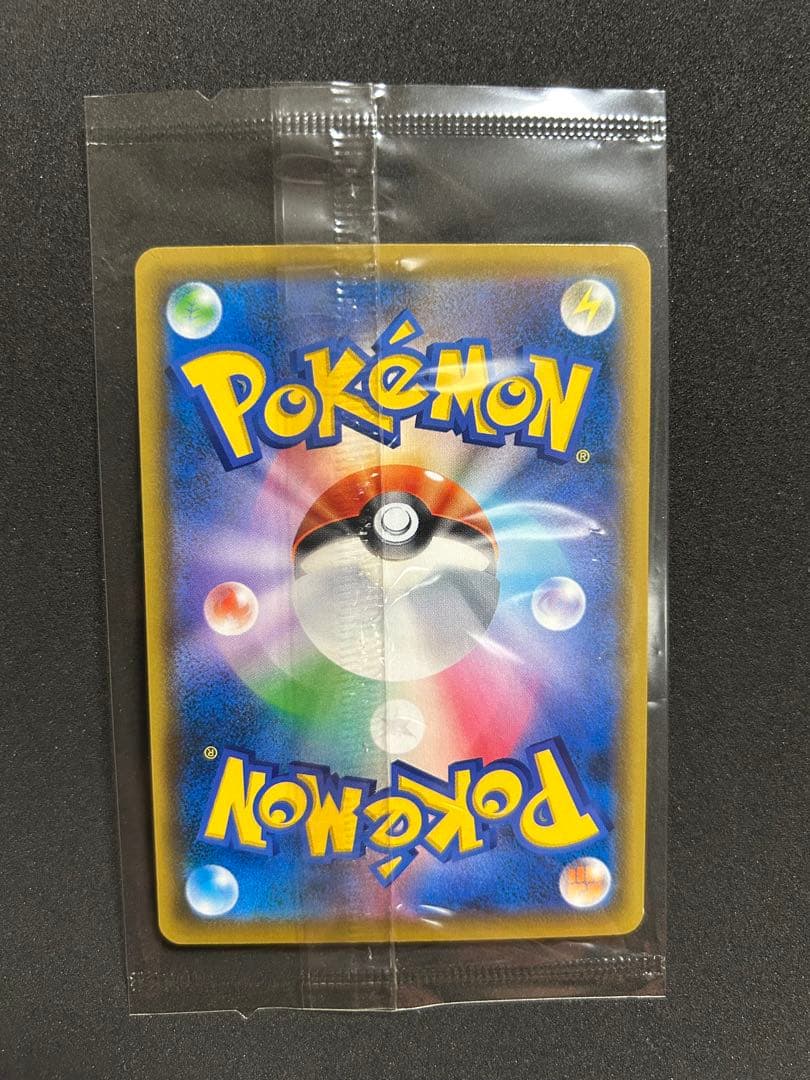 Unopened Pokemon Card Game Espeon VMAX SA Promo 189/S-P collectible card from Japan