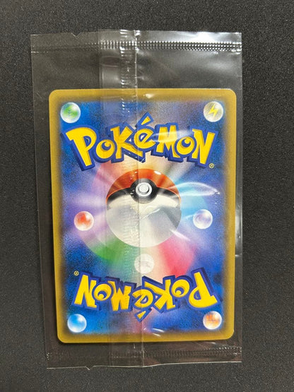 Unopened Pokemon Card Game Espeon VMAX SA Promo 189/S-P collectible card from Japan