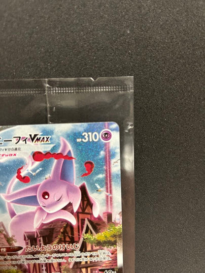 Unopened Pokemon Card Game Espeon VMAX SA Promo 189/S-P collectible card from Japan