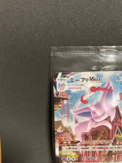 Unopened Pokemon Card Game Espeon VMAX SA Promo 189/S-P collectible card from Japan
