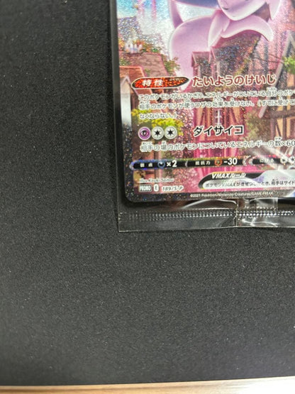 Unopened Pokemon Card Game Espeon VMAX SA Promo 189/S-P collectible card from Japan