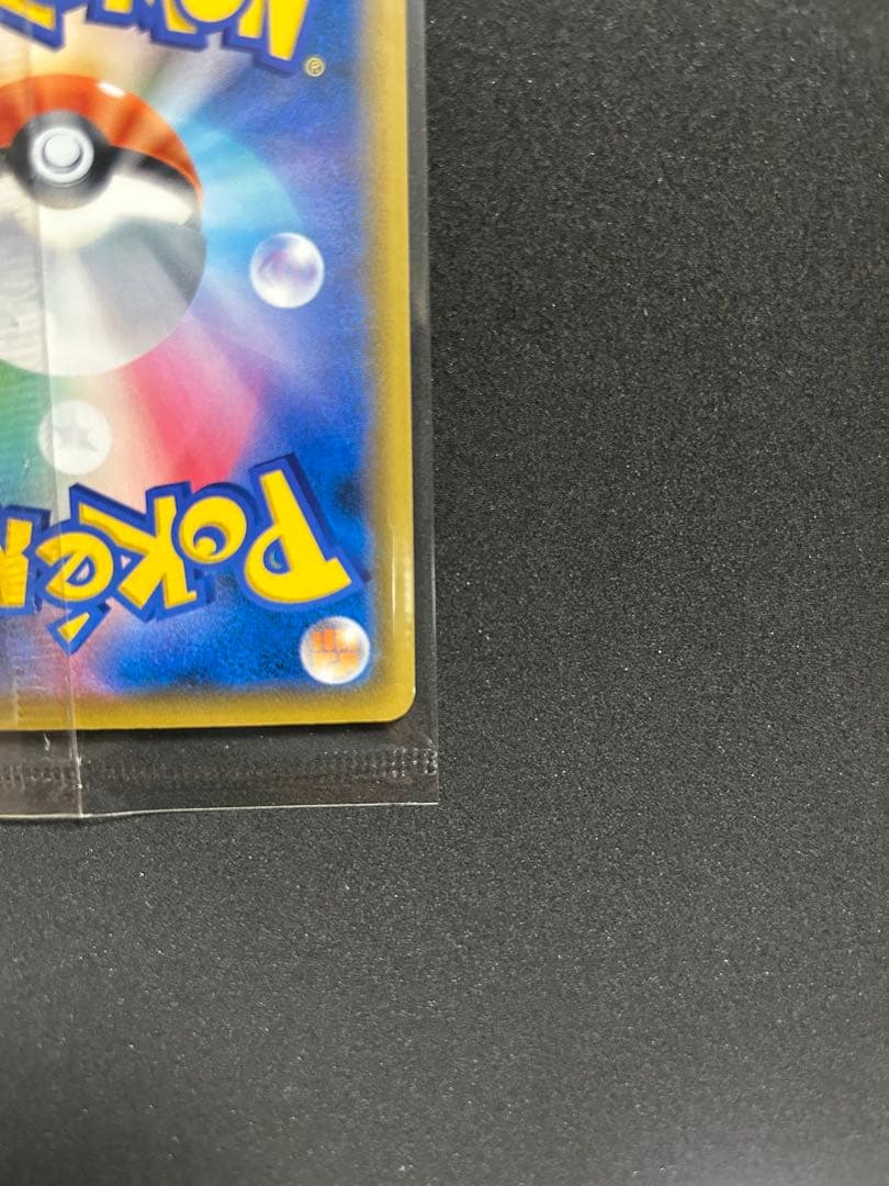 Unopened Pokemon Card Game Espeon VMAX SA Promo 189/S-P collectible card from Japan