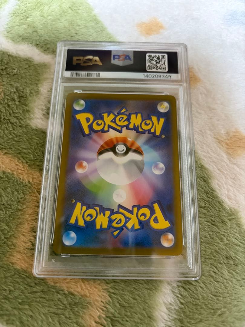 PSA 10 graded Mega Rayquaza ex collectible card with Flame X, model 094/080 from the ex series