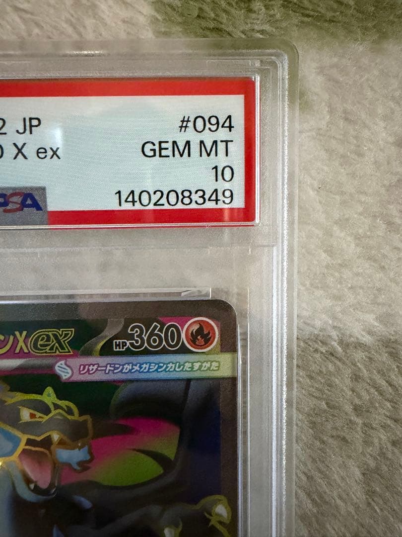 PSA 10 graded Mega Rayquaza ex collectible card with Flame X, model 094/080 from the ex series