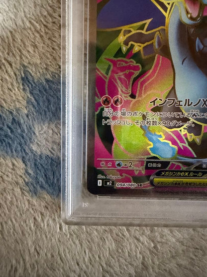 PSA 10 graded Mega Rayquaza ex collectible card with Flame X, model 094/080 from the ex series