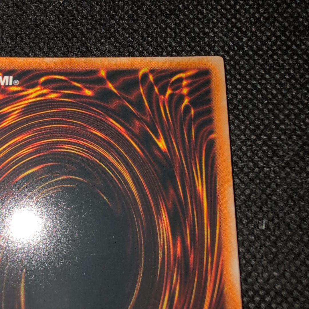 Yu-Gi-Oh! Uria the Sacred Flame King Old Relic trading card from Japan import shown on white background