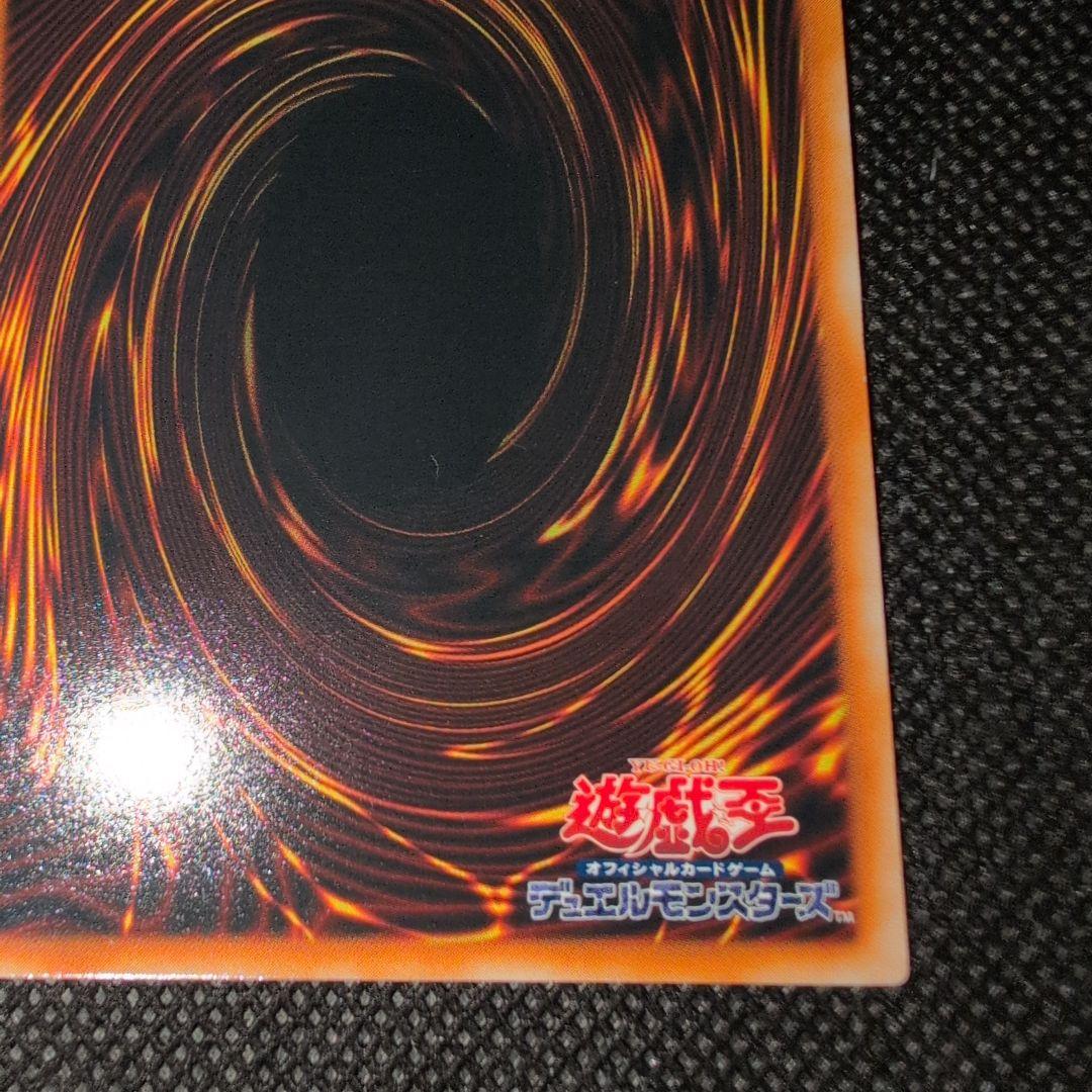 Yu-Gi-Oh! Uria the Sacred Flame King Old Relic trading card from Japan import shown on white background