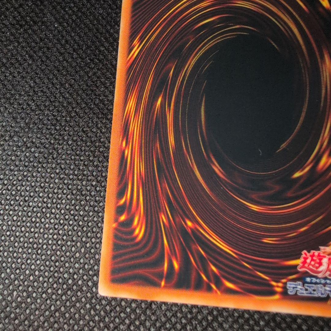 Yu-Gi-Oh! Uria the Sacred Flame King Old Relic trading card from Japan import shown on white background