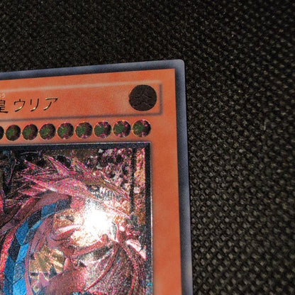 Yu-Gi-Oh! Uria the Sacred Flame King Old Relic trading card from Japan import shown on white background