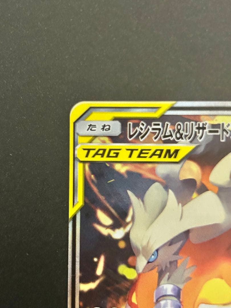 Bandai Shiny Rayquaza & Charizard GX SR Pokemon card model SA[SM10 097/095] Japan Import