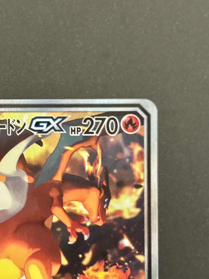 Bandai Shiny Rayquaza & Charizard GX SR Pokemon card model SA[SM10 097/095] Japan Import