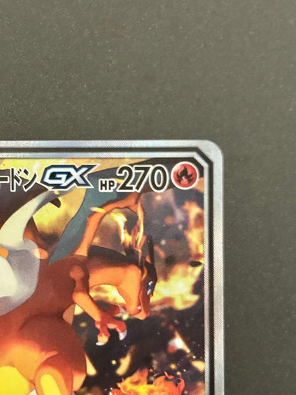 Bandai Shiny Rayquaza & Charizard GX SR Pokemon card model SA[SM10 097/095] Japan Import