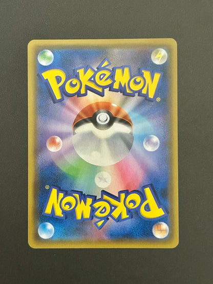 Bandai Shiny Rayquaza & Charizard GX SR Pokemon card model SA[SM10 097/095] Japan Import