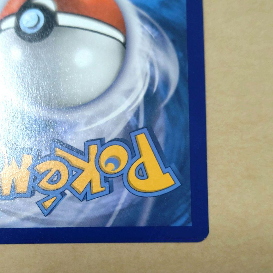 Pokemon Card Pikachu McDonald's 25th Anniversary 25/25 Promo Holo English Version with clean condition