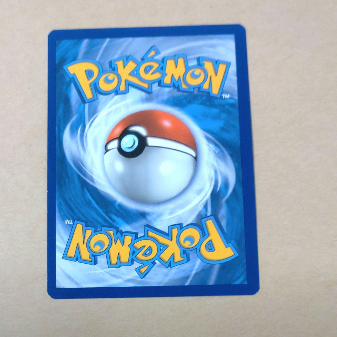 Pokemon Card Pikachu McDonald's 25th Anniversary 25/25 Promo Holo English Version with clean condition