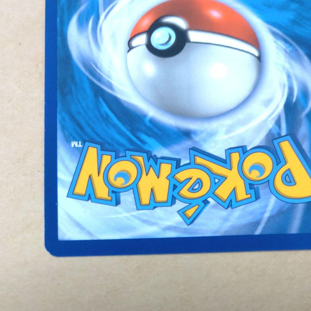 Pokemon Card Pikachu McDonald's 25th Anniversary 25/25 Promo Holo English Version with clean condition