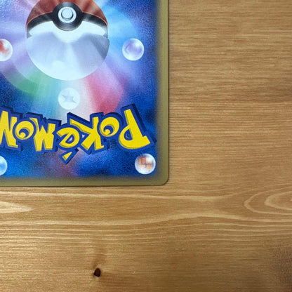 Pokemon Card NidoKing Delta Species 2006 from Kanto Region in good condition with original packaging