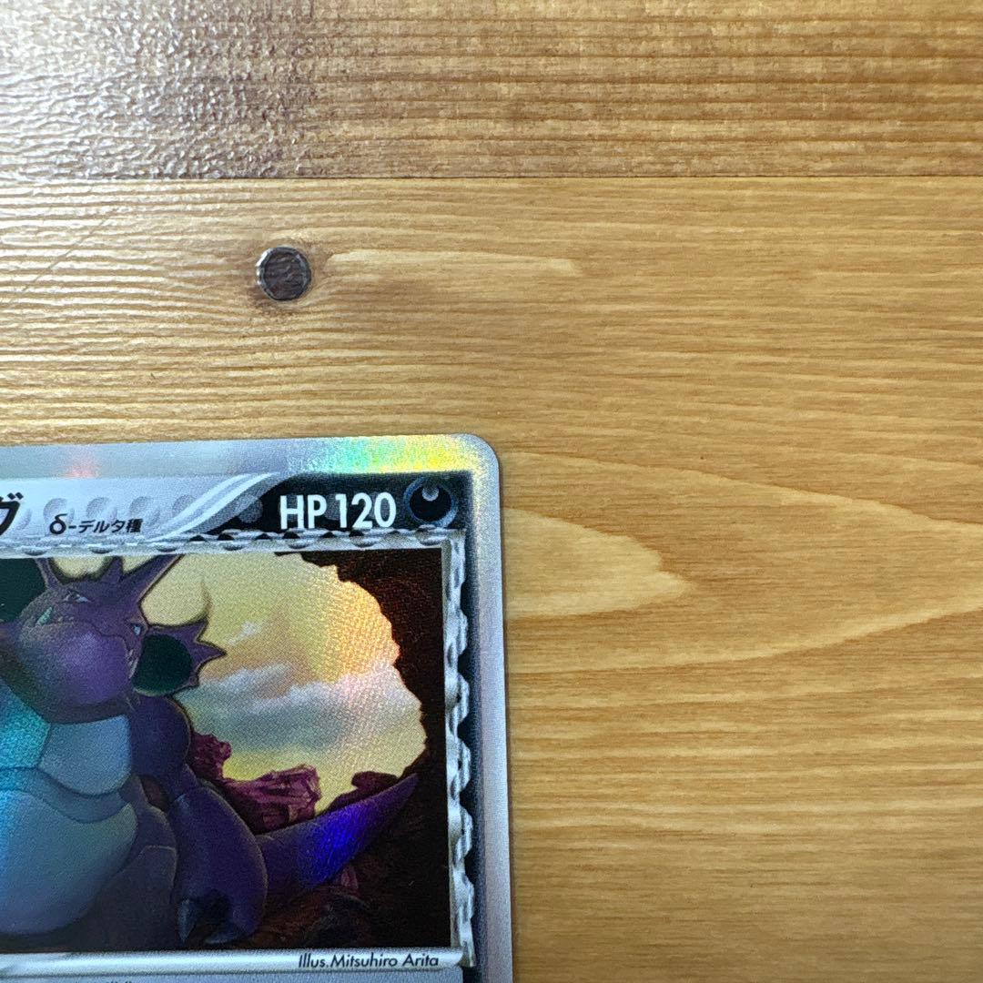 Pokemon Card NidoKing Delta Species 2006 from Kanto Region in good condition with original packaging