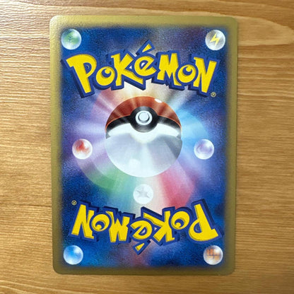 Pokemon Card NidoKing Delta Species 2006 from Kanto Region in good condition with original packaging