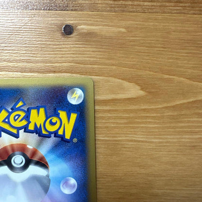 Pokemon Card NidoKing Delta Species 2006 from Kanto Region in good condition with original packaging
