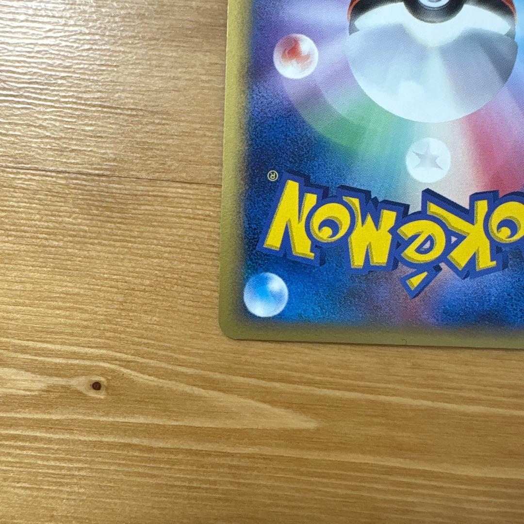 Pokemon Card NidoKing Delta Species 2006 from Kanto Region in good condition with original packaging