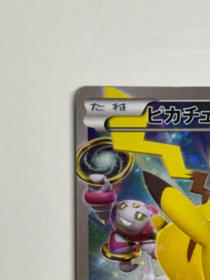 Bandai Pokémon Pikachu Battle Festa 2015 promo trading card from the XY series, Japan import