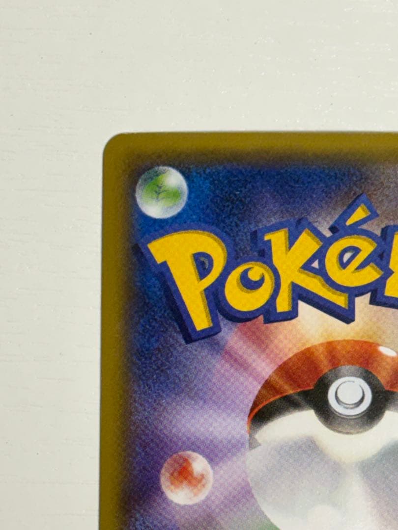 Bandai Pokémon Pikachu Battle Festa 2015 promo trading card from the XY series, Japan import