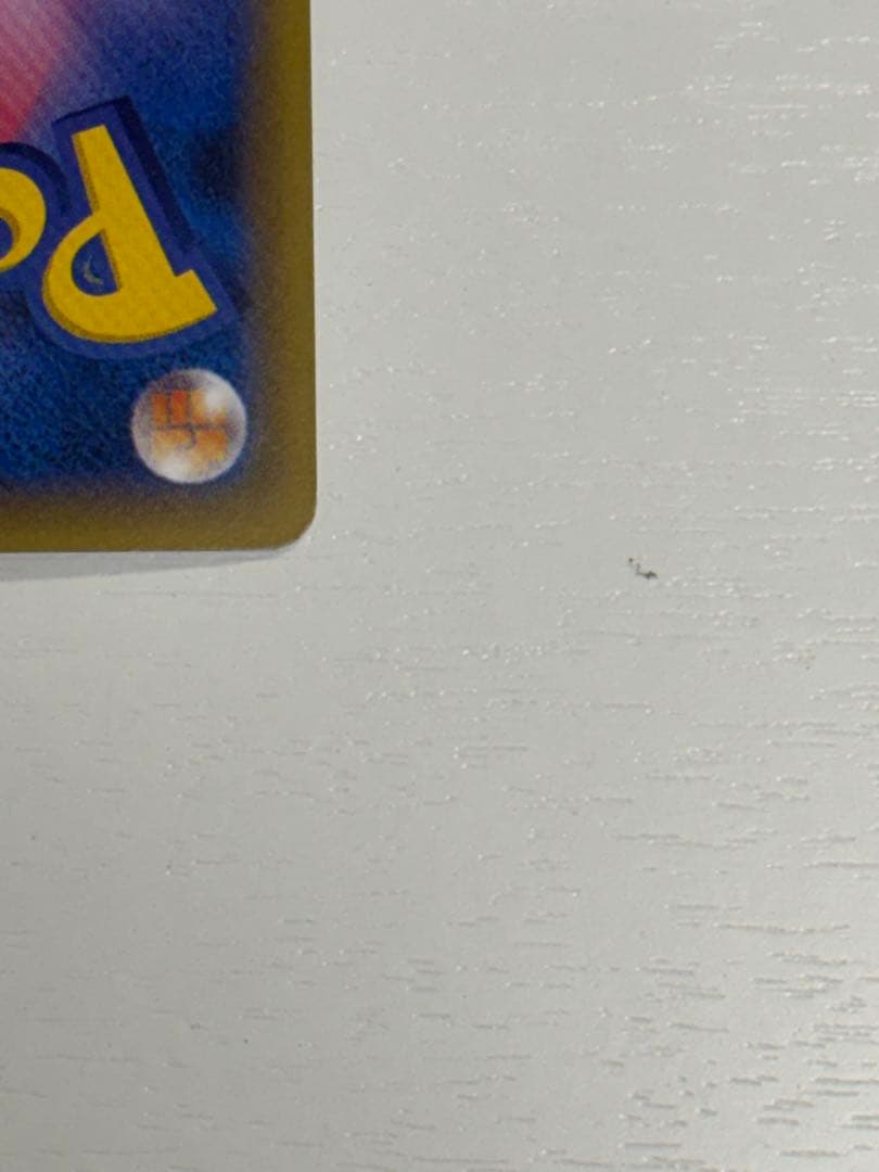 Bandai Pokémon Pikachu Battle Festa 2015 promo trading card from the XY series, Japan import