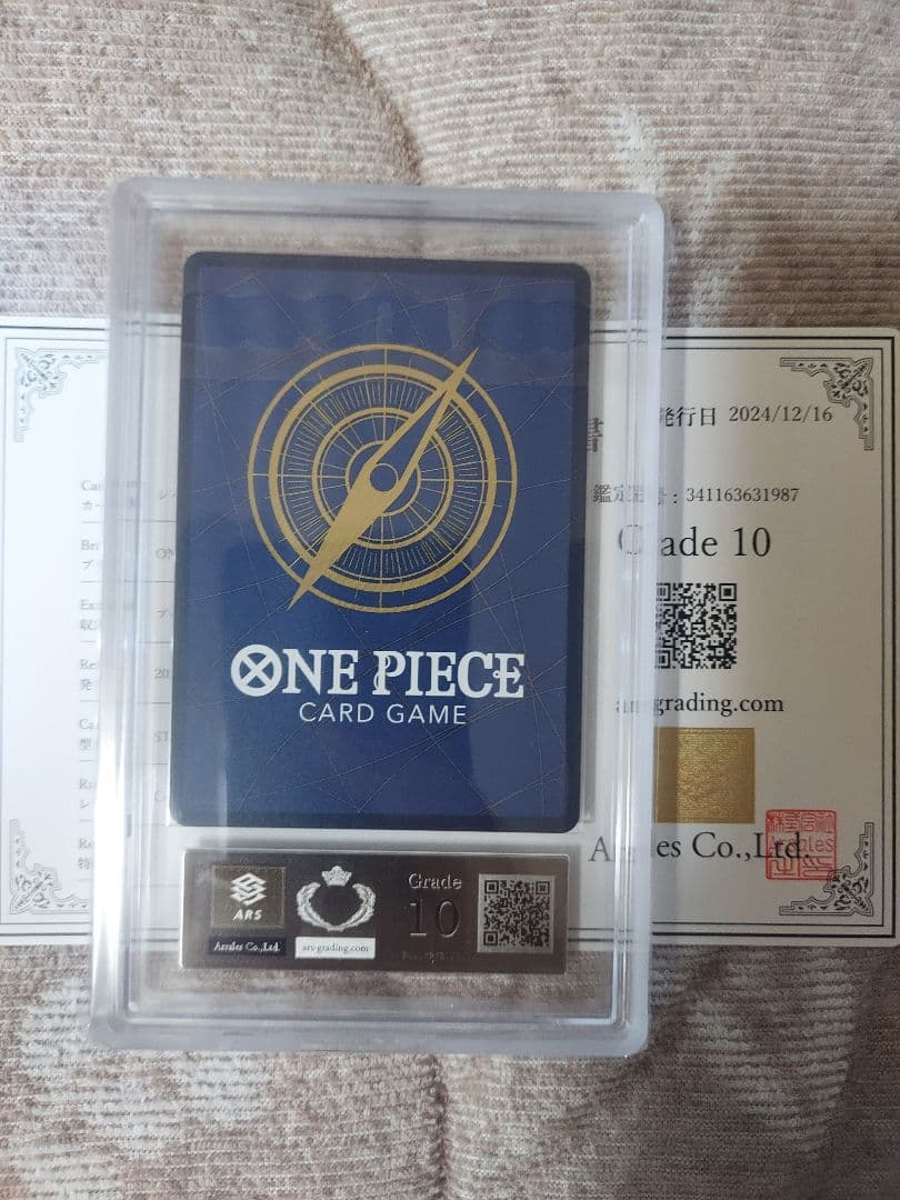 Bandai One Piece Charlotte Pudding SP ST12-012 Royal Bloodline single card with authentication and original packaging