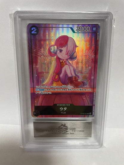 ARS Evaluation 10 one-piece plate ST08-002 with certificate in high-class case showing Japanese characters