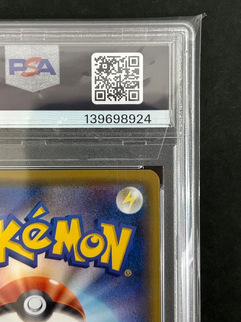 Bandai Pokémon 20th Anniversary Dragonite EX 090/087 SR card graded PSA8 in protective case