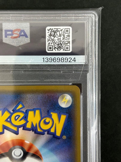 Bandai Pokémon 20th Anniversary Dragonite EX 090/087 SR card graded PSA8 in protective case
