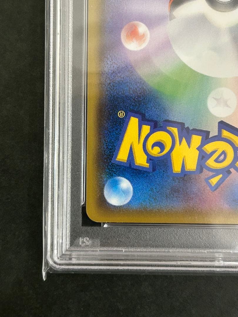 Bandai Pokémon 20th Anniversary Dragonite EX 090/087 SR card graded PSA8 in protective case