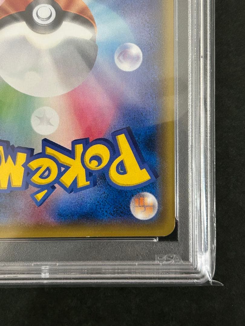 Bandai Pokémon 20th Anniversary Dragonite EX 090/087 SR card graded PSA8 in protective case