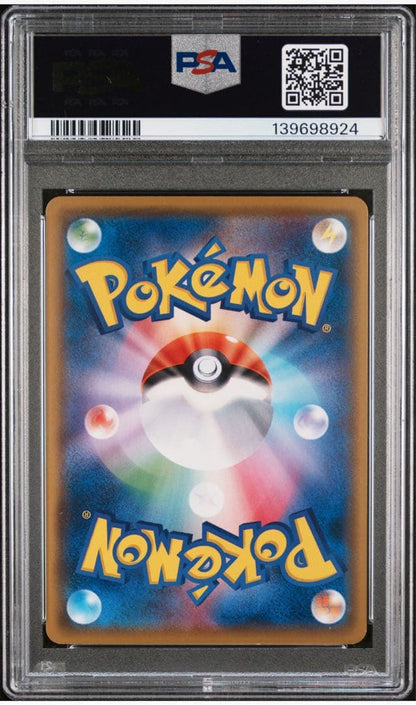 Bandai Pokémon 20th Anniversary Dragonite EX 090/087 SR card graded PSA8 in protective case