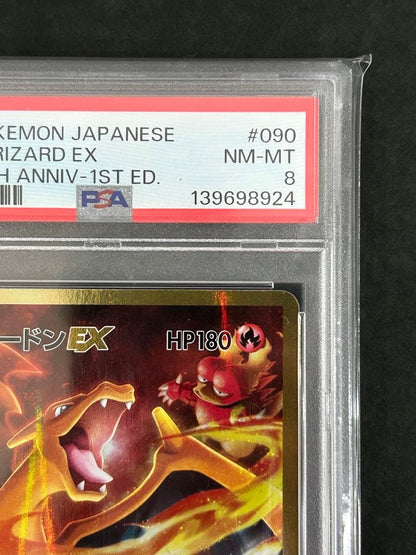 Bandai Pokémon 20th Anniversary Dragonite EX 090/087 SR card graded PSA8 in protective case