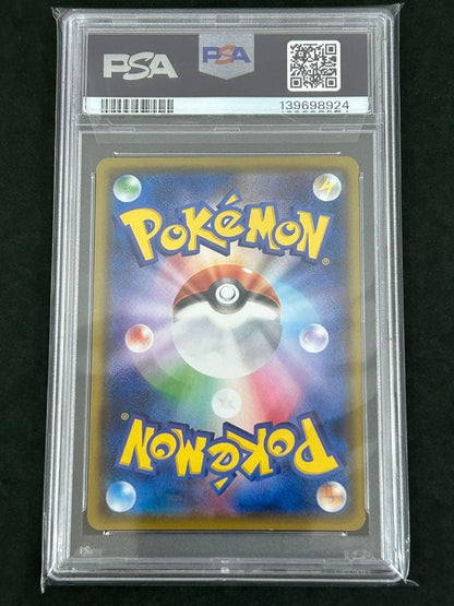 Bandai Pokémon 20th Anniversary Dragonite EX 090/087 SR card graded PSA8 in protective case