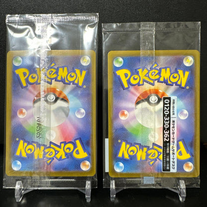Sharpesco Scarlet & Violet Series Pokémon Tohoku Pikachu and Detective Pikachu promo cards SV-P 098 unopened
