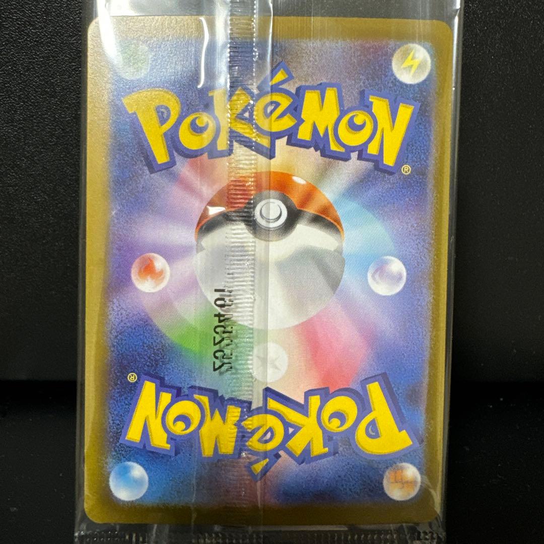 Sharpesco Scarlet & Violet Series Pokémon Tohoku Pikachu and Detective Pikachu promo cards SV-P 098 unopened