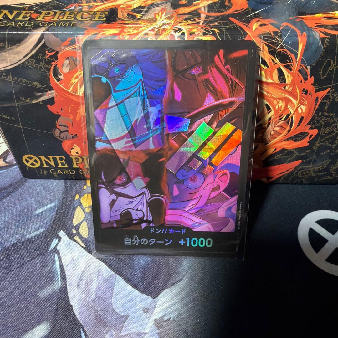 One Piece Rum azar Dawn Second Anniversary Four Emperors Don Card Japanese collectible in used condition