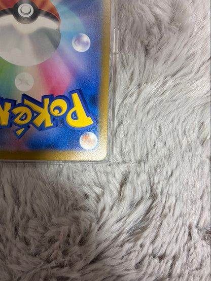 Mega Darkrai ex Pokemon trading card 118/081 with MUR and SAR variants from Japan, shown in good condition
