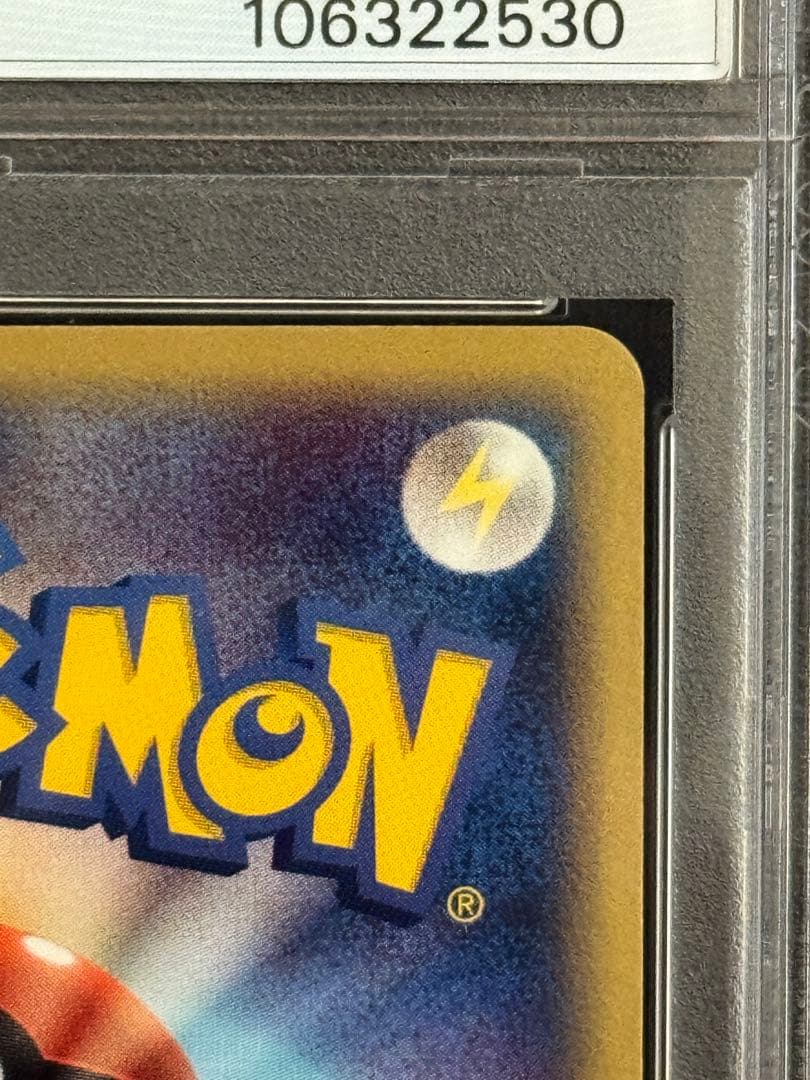 PSA7 Umbreon Delta Species collectible card Model 069/086 in PSA authentication case from Japan