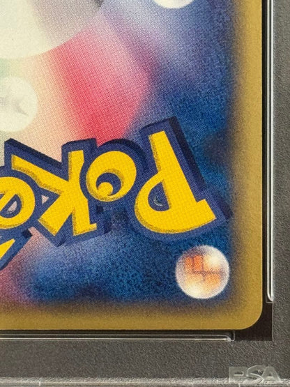 PSA7 Umbreon Delta Species collectible card Model 069/086 in PSA authentication case from Japan