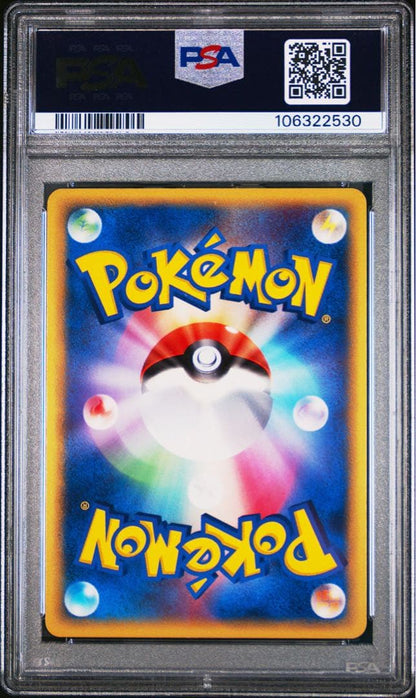 PSA7 Umbreon Delta Species collectible card Model 069/086 in PSA authentication case from Japan