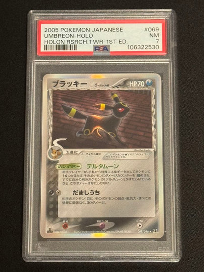 PSA7 Umbreon Delta Species collectible card Model 069/086 in PSA authentication case from Japan